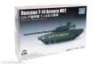 Trumpeter 757181 - 1/72 T-14 Armata MBT