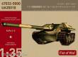 Modelcollect UA35018 - German WWII E-60 Heavy jadge panther with 128mm gun in 1:35