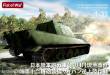 Modelcollect 47059 - 1:35 I.J.A. Tank Destroyer HoRi-II Field modified w/I.J.N. Type 10 120mm AA gun