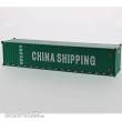 Diecast Masters 91027C - 40Ft. Container Dry Good Container - grün China Shipping