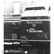 Weinert 9110 - Schiebebild-Beschriftung für V 65 der Bentheimer Eisenbahn AG