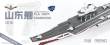 Meng 913303 - 1/700 PLAN Shandong
