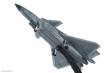 Meng 913709 - 1/200 J-20, Fertigmodell