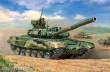 Zvezda 925020 - 1/72 T-90
