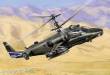 Zvezda 927224 - 1/72 Kamov Ka-52 Alligator Co
