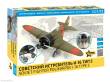Zvezda 927330 - 1/72 I-16 Polikarpov Type 5
