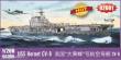 I LOVE KIT 62001 - USS Hornet CV-8 in 1:200