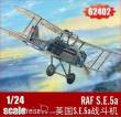 I LOVE KIT 62402 - RAF S.E.5a in 1:24
