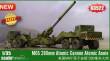 I LOVE KIT 63522 - M65 280mm Atomic Cannon Atomic Annie in 1:35