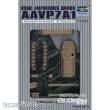 Trumpeter 00103 - 1:144 AAVP7A1 Amphibienfahrzeug