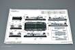 Trumpeter 00106 - 1:144 JMSDF Landing Craft Air Cushion