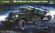 Trumpeter 00205 - 1:35 HQ-2 Guideline Missile w/Loading Cabin