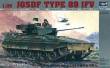 Trumpeter 00325 - 1:35 Schützenpanzer Type 89 IFV (JFSDF)