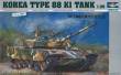 Trumpeter 00343 - 1:35 Koreanischer Panzer Type 88 K1