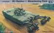Trumpeter 00346 - 1:35 M1 Panther II Minenräumer