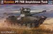 Trumpeter 00381 - 1:35 Russian PT-76B