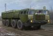 Trumpeter 01050 - 1:35 MAZ7313 Truck