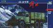 Trumpeter 01103 - 1:72 Chinesischer LKW Jiefang CA-30