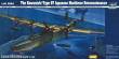 Trumpeter 01322 - 1:144 Kawanishi H6K5/23 Typ 97 Flugboot
