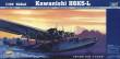Trumpeter 01323 - 1:144 Kawanishi H6K5-L