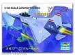 Trumpeter 01331 - 1:144 Lockheed YF-22