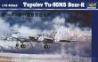 Trumpeter 01601 - 1:72 Tupolev Tu-95 MS Bear-H
