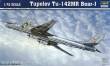 Trumpeter 01609 - 1:72 Tupolev Tu-142 MR Bear-J
