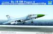 Trumpeter 01625 - 1:72 SU-15 UM Flagon-G