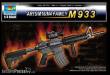 Trumpeter 01917 - 1:3 AR15/M16/M4 FAMILY-M933