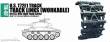 Trumpeter 02037 - U.S. T72E1 track for M24 light tank (early)