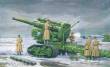 Trumpeter 02307 - 1:35 Russian Army B-4 M1931 203mm Howitzer