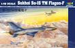 Trumpeter 02811 - 1:48 Sukhoi Su-15 TM Flagon F