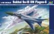 Trumpeter 02812 - 1:48 Sukhoi Su-15 UM Flagon F