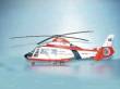 Trumpeter 02816 - 1:48 Eurocopter SA 365 N Dauphin 2