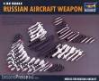 Trumpeter 03301 - 1:32 Russian Aircraft Weapon