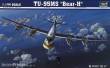 Trumpeter 03904 - 1:144 TU-95MS ´´Bear-H´´