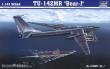 Trumpeter 03905 - 1:144 TU142MR Bear-J