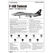 Trumpeter 03918 - 1:144 F-14B Tomcat