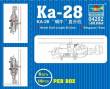 Trumpeter 04202 - KA-28