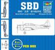 Trumpeter 04207 - SBD