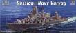 Trumpeter 04519 - 1:350 Varyag Russian Navy