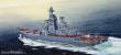 Trumpeter 04521 - 1:350 Russian cruiser Admiral Lazarev Ex-Frunze