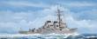 Trumpeter 04524 - 1:350 USS Cole DDG-67
