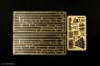Trumpeter 04542 - 1:350 PLAN DDG 139 NINGBO