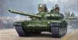 Trumpeter 05564 - 1:35 Russian T-72B Mod1989 MBT-Cast Turret