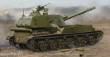 Trumpeter 05567 - 1:35 Soviet 2S3 152mm Self-Propeller Howitzer
