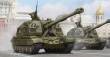 Trumpeter 05574 - 1:35 Russian 2S19 Self-propelled 152mm Howitz