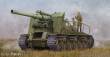 Trumpeter 05583 - 1:35 Soviet S-51 Self-Propelled Gun