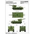 Trumpeter 05583 - 1:35 Soviet S-51 Self-Propelled Gun