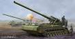 Trumpeter 05592 - Soviet 2S7M Self-Propelled Gun